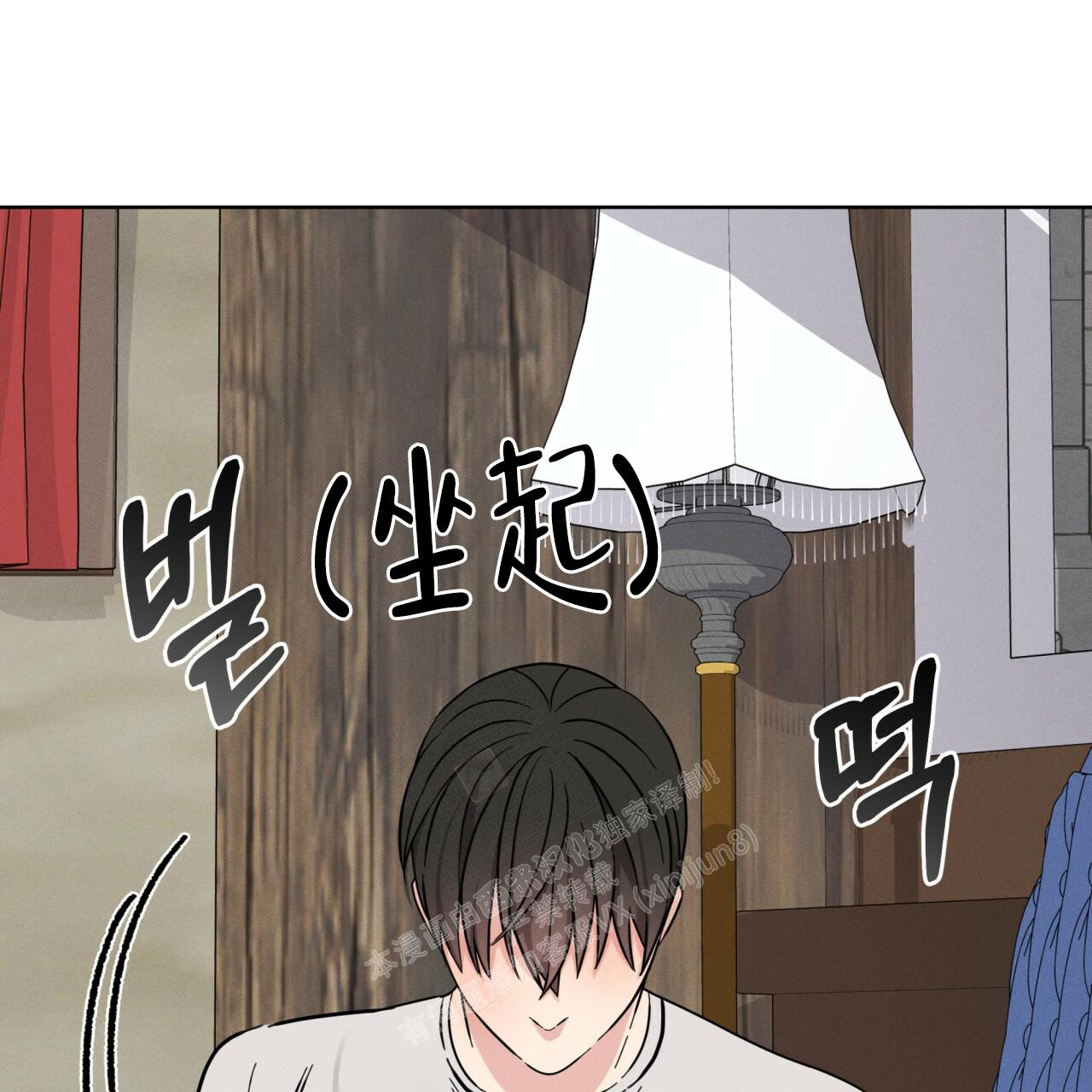 伦敦之夜 第7话 第19页