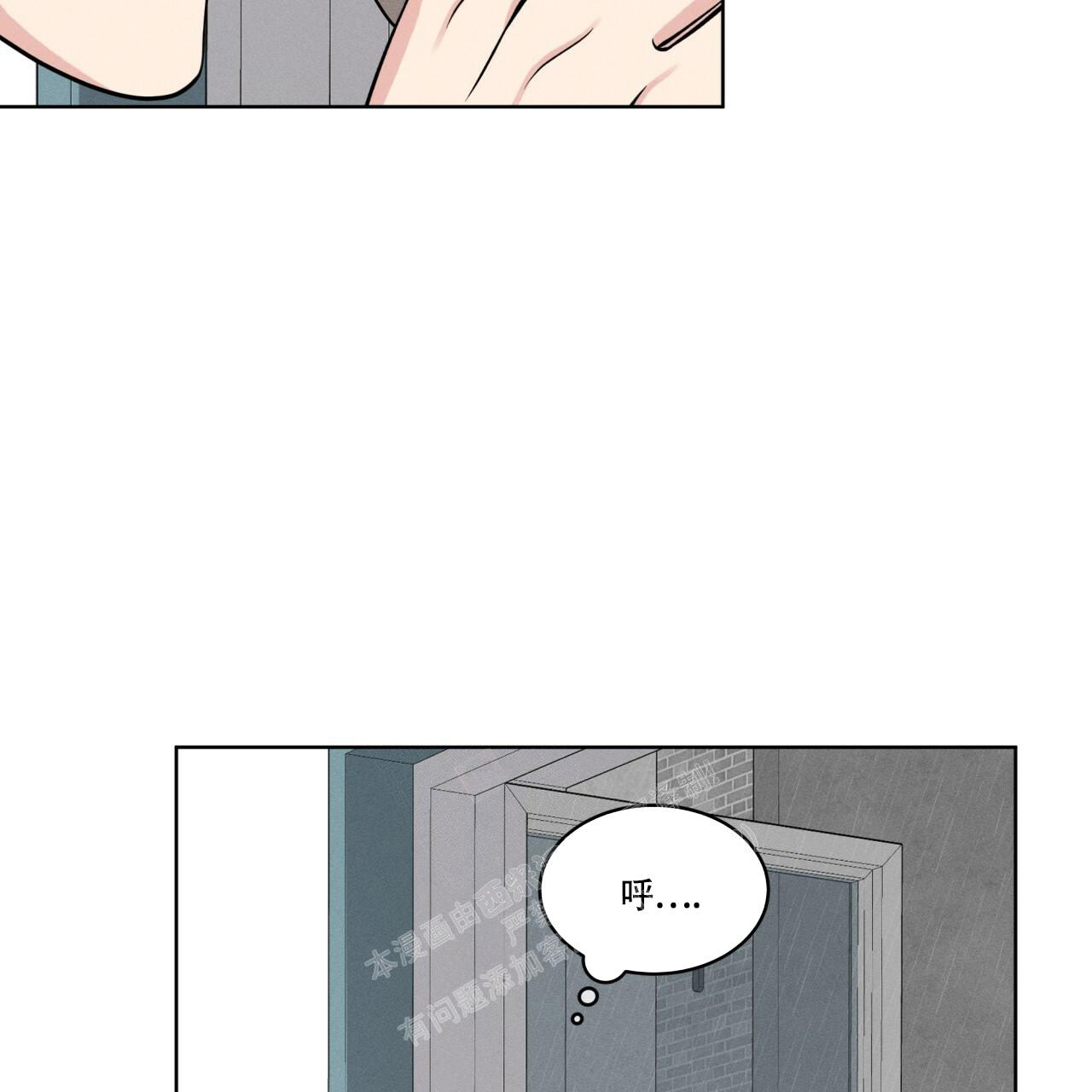 伦敦之夜 第7话 第35页