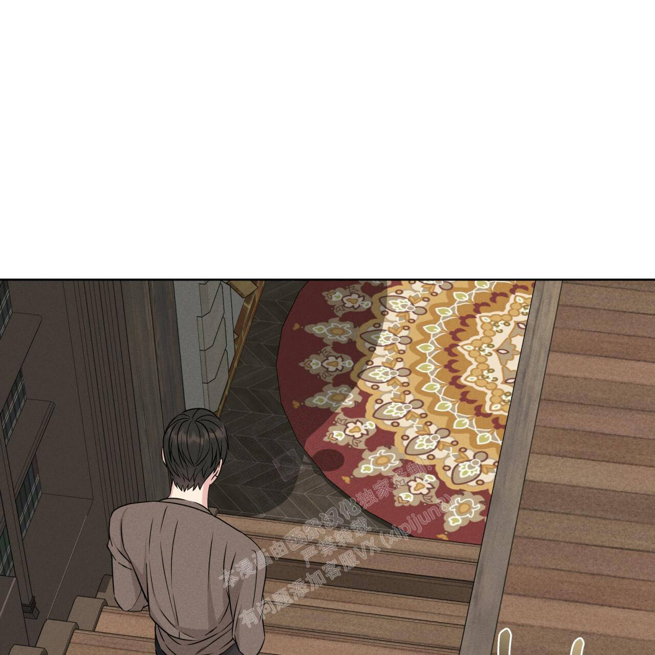 伦敦之夜 第7话 第39页