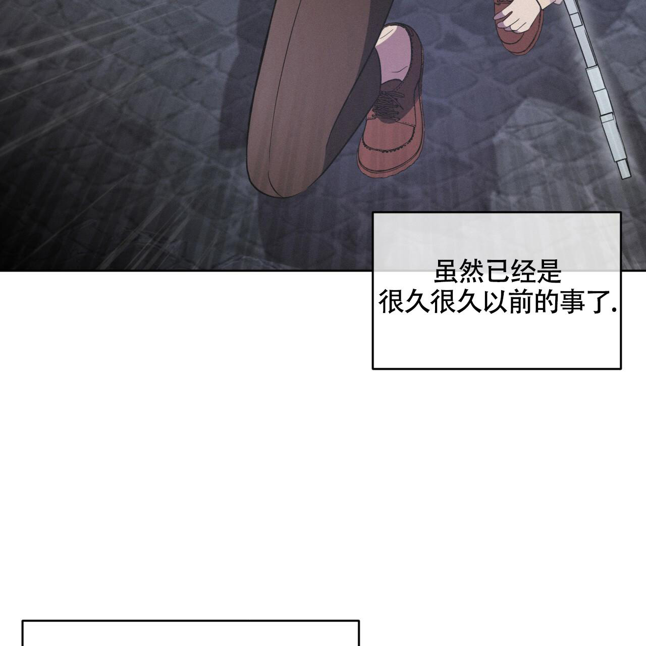 伦敦之夜 第8话 第8页