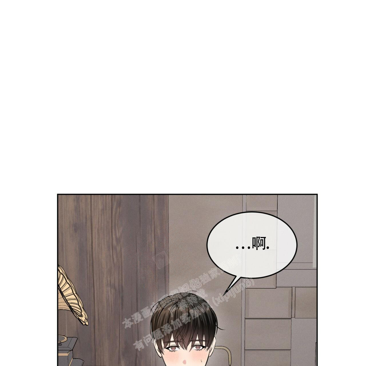 伦敦之夜 第10话 第104页