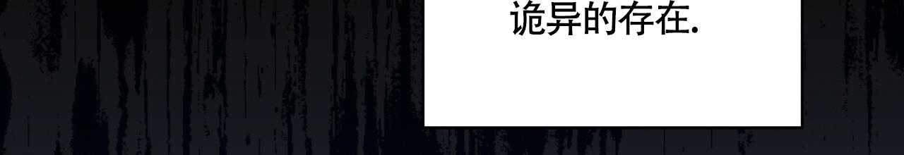 伦敦之夜 第10话 第47页
