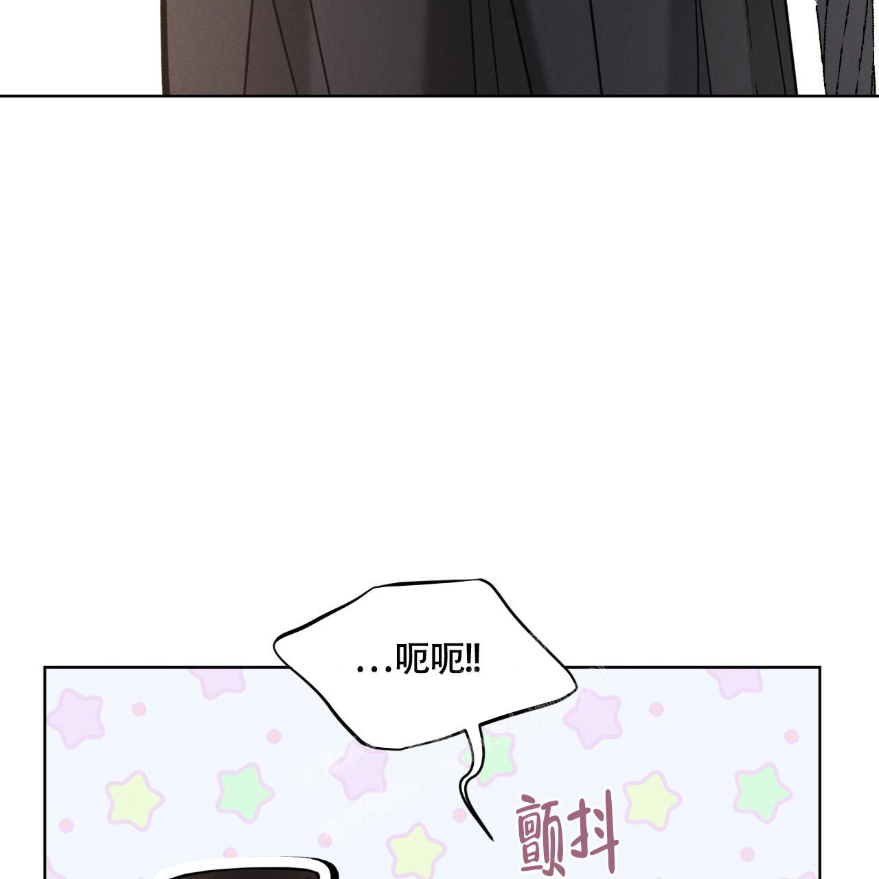 伦敦之夜 第10话 第6页