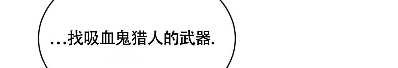 伦敦之夜 第10话 第55页