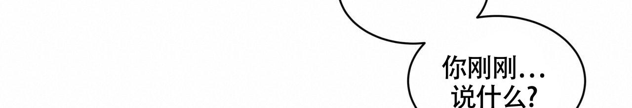 伦敦之夜 第10话 第59页