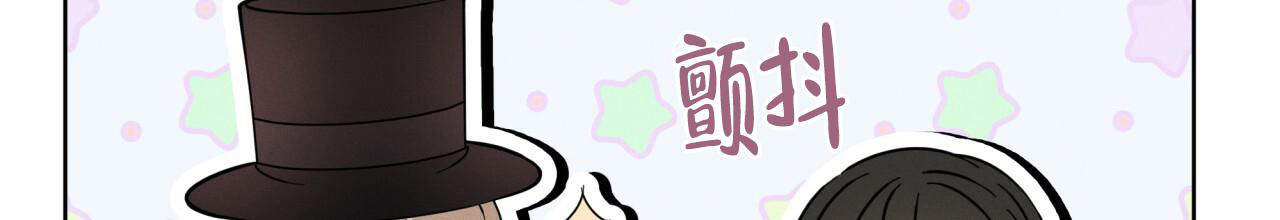 伦敦之夜 第10话 第7页