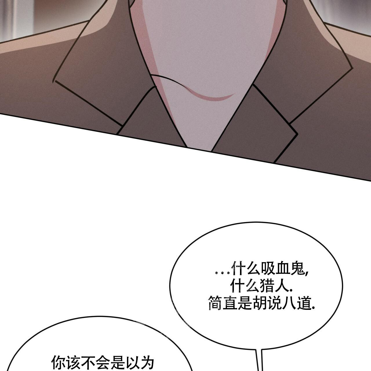 伦敦之夜 第10话 第62页