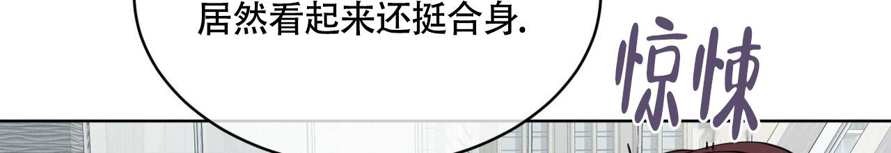 伦敦之夜 第12话 第15页
