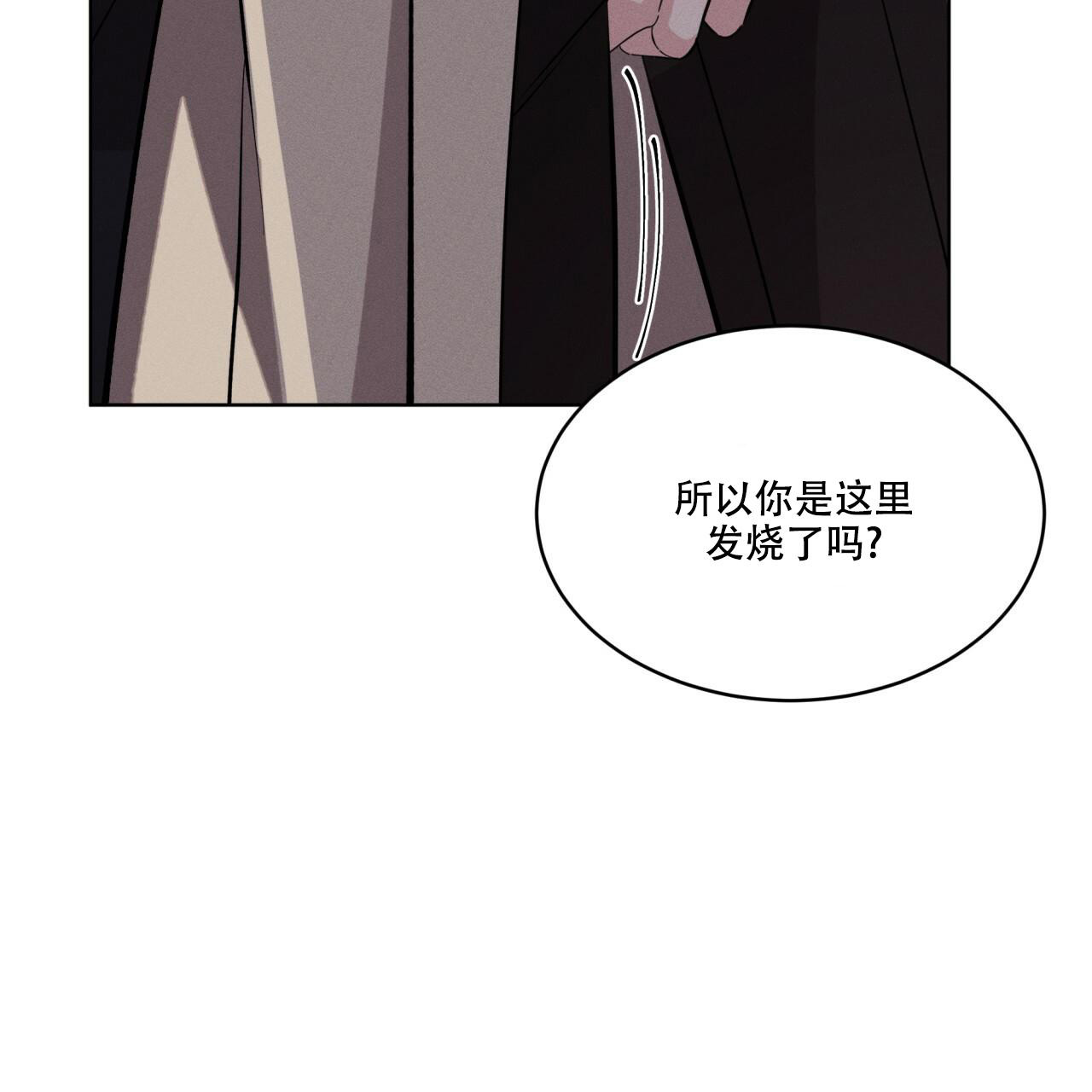 伦敦之夜 第15话 第61页