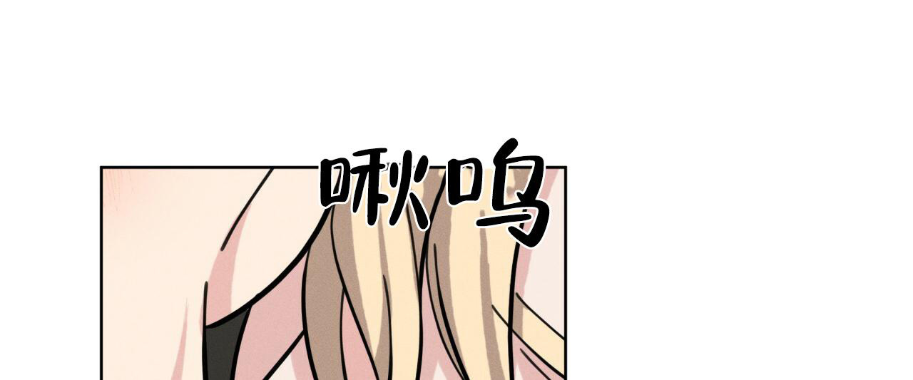伦敦之夜 第16话 第89页