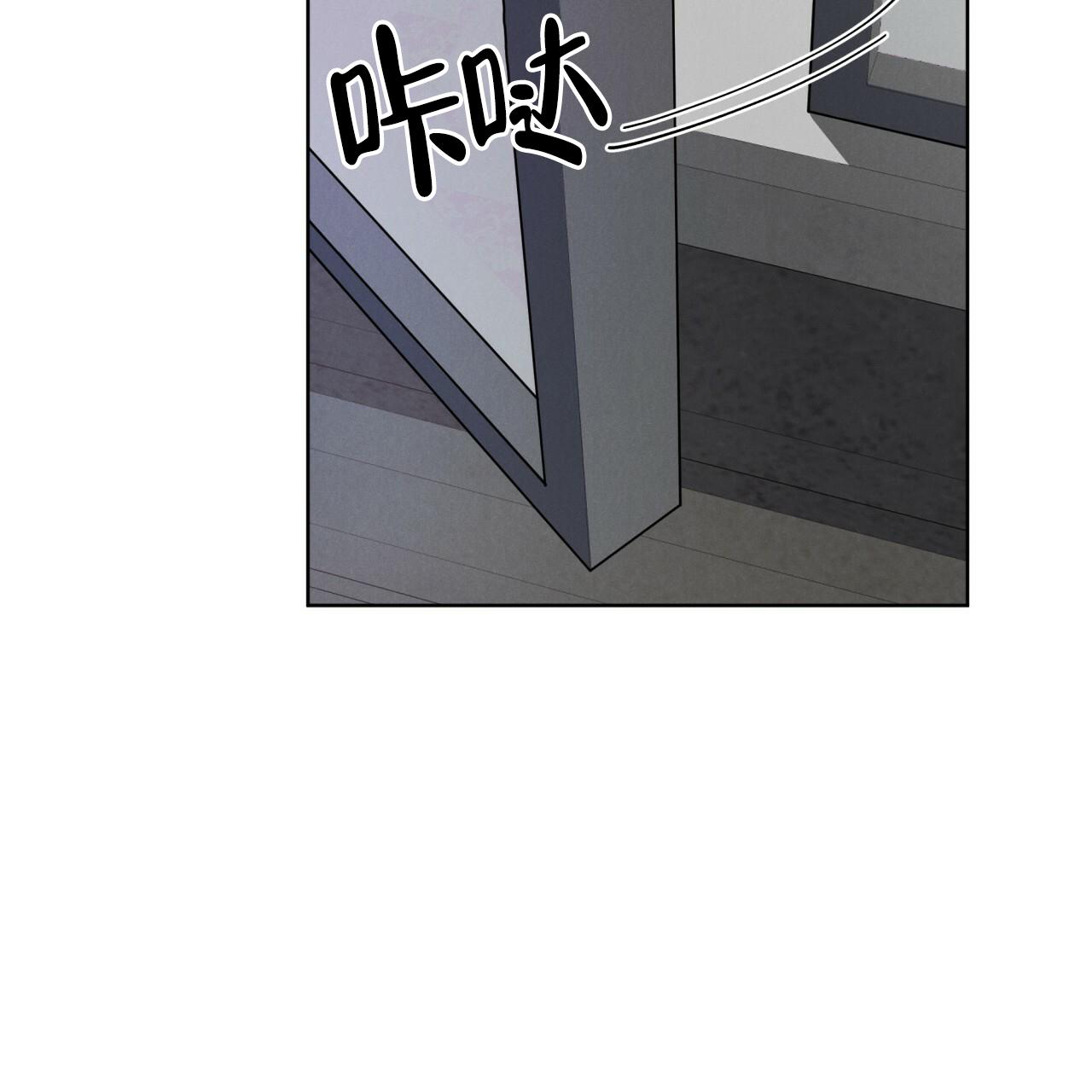 伦敦之夜 第17话 第35页