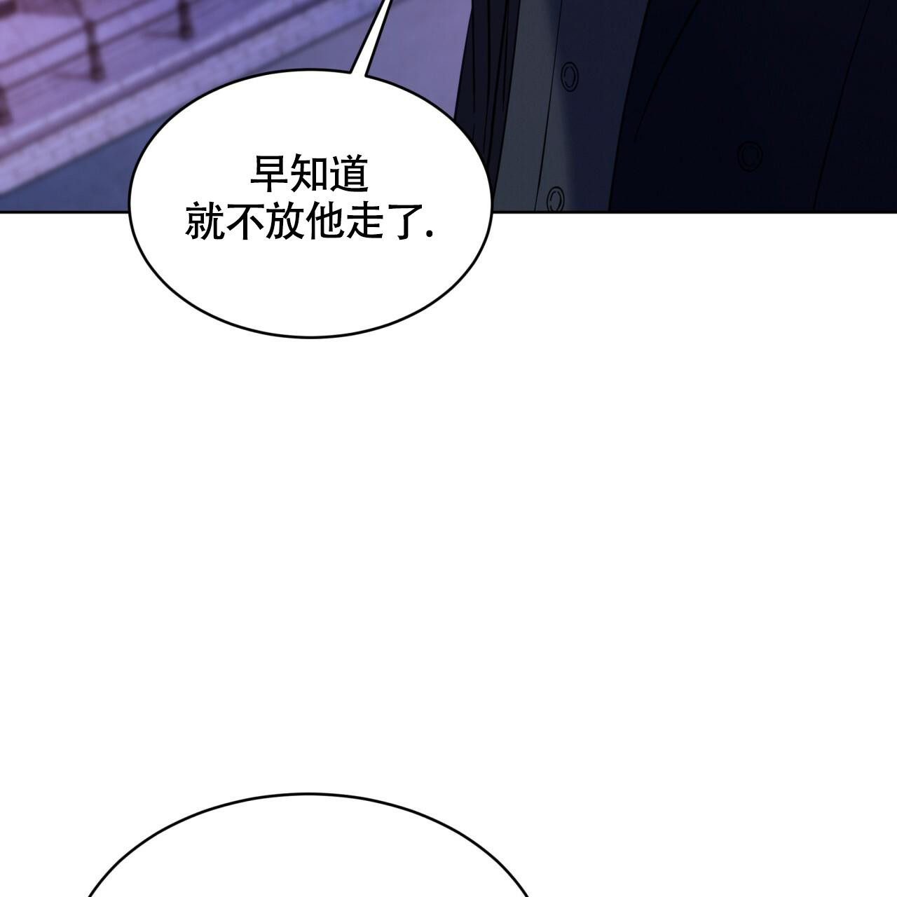 伦敦之夜 第17话 第79页
