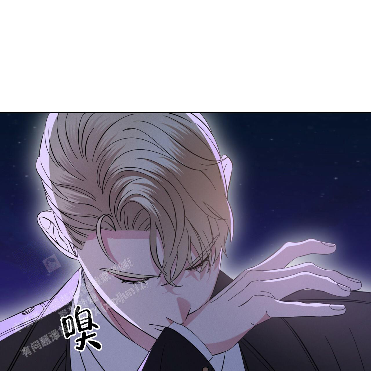 伦敦之夜 第18话 第2页