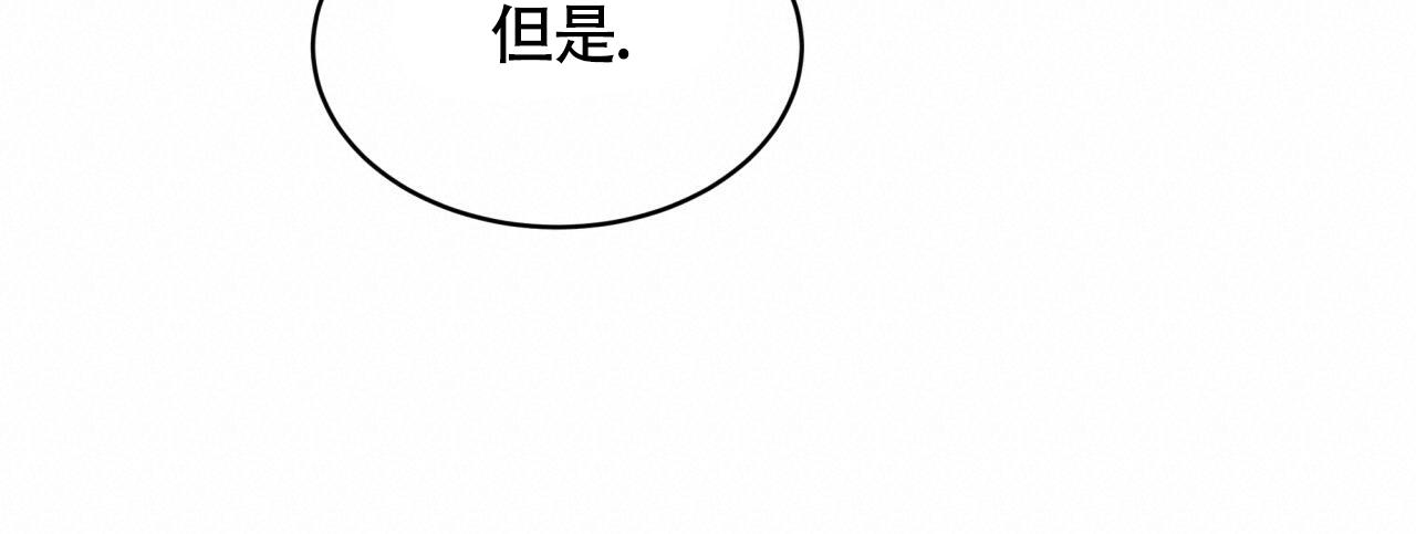 伦敦之夜 第18话 第103页
