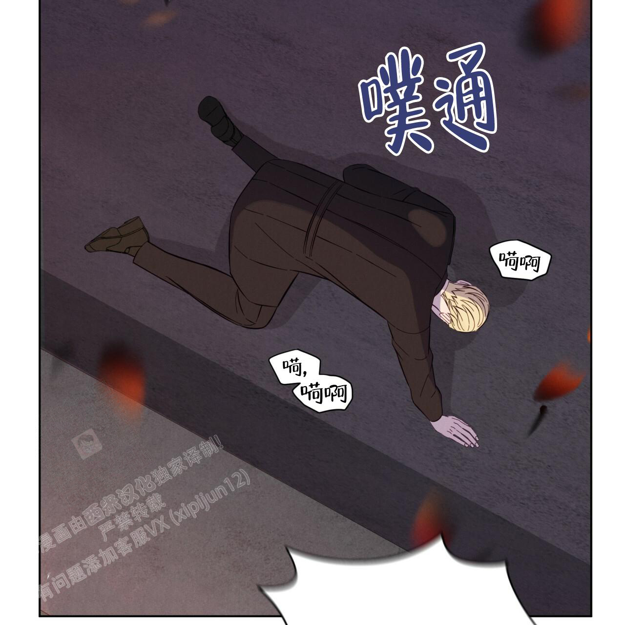 伦敦之夜 第18话 第38页