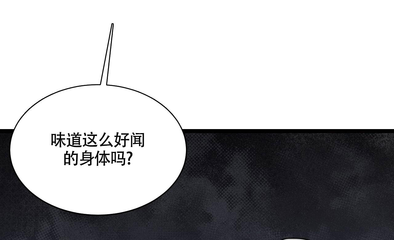 伦敦之夜 第19话 第4页