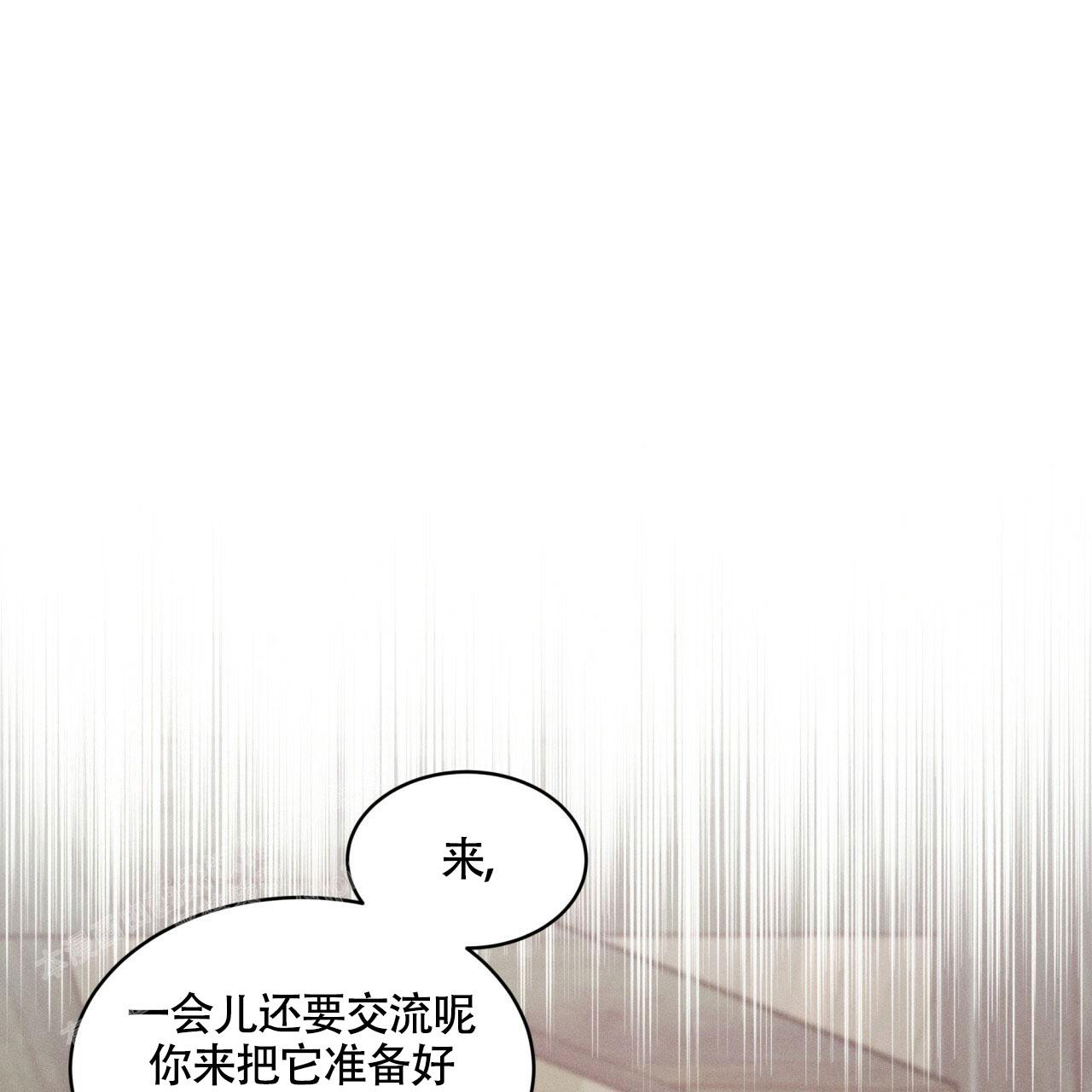 伦敦之夜 第19话 第37页