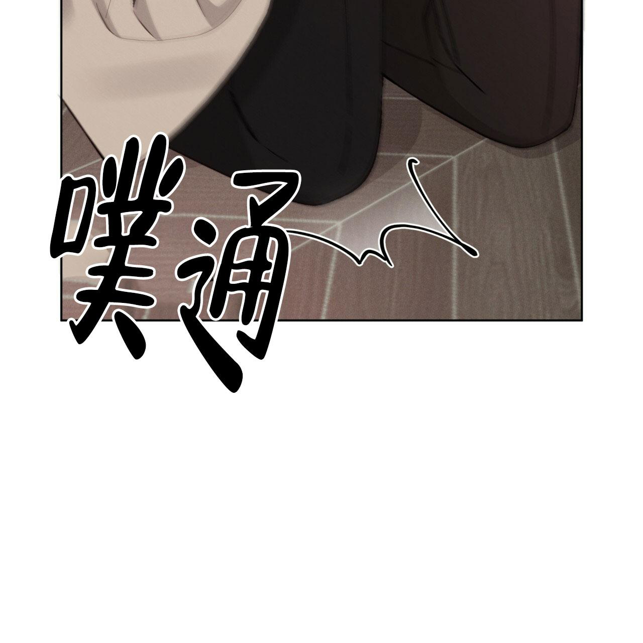伦敦之夜 第19话 第44页