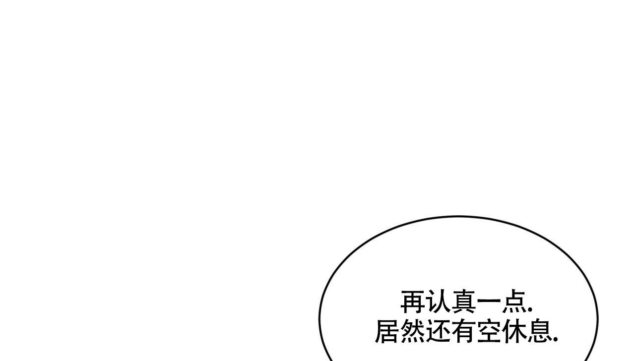 伦敦之夜 第19话 第56页