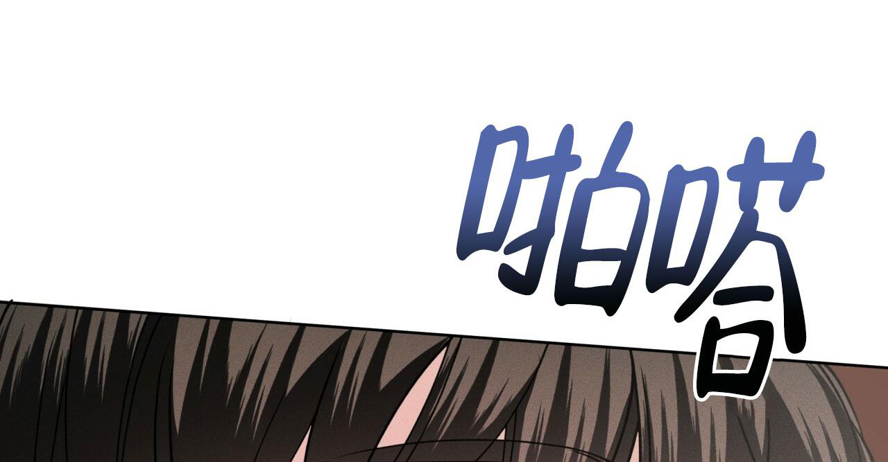 伦敦之夜 第19话 第59页