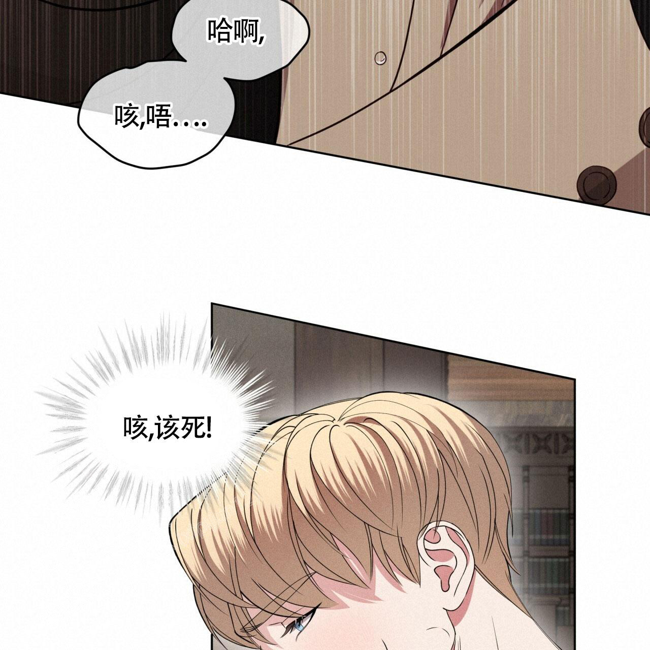伦敦之夜 第19话 第63页