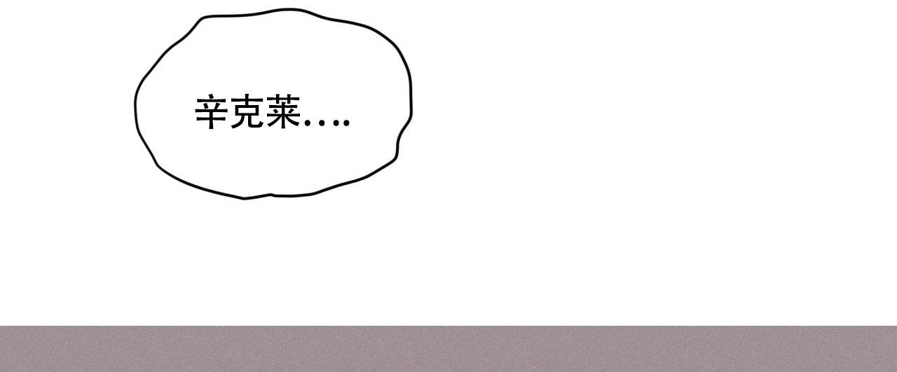 伦敦之夜 第20话 第23页