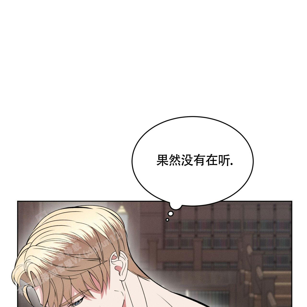 伦敦之夜 第20话 第58页