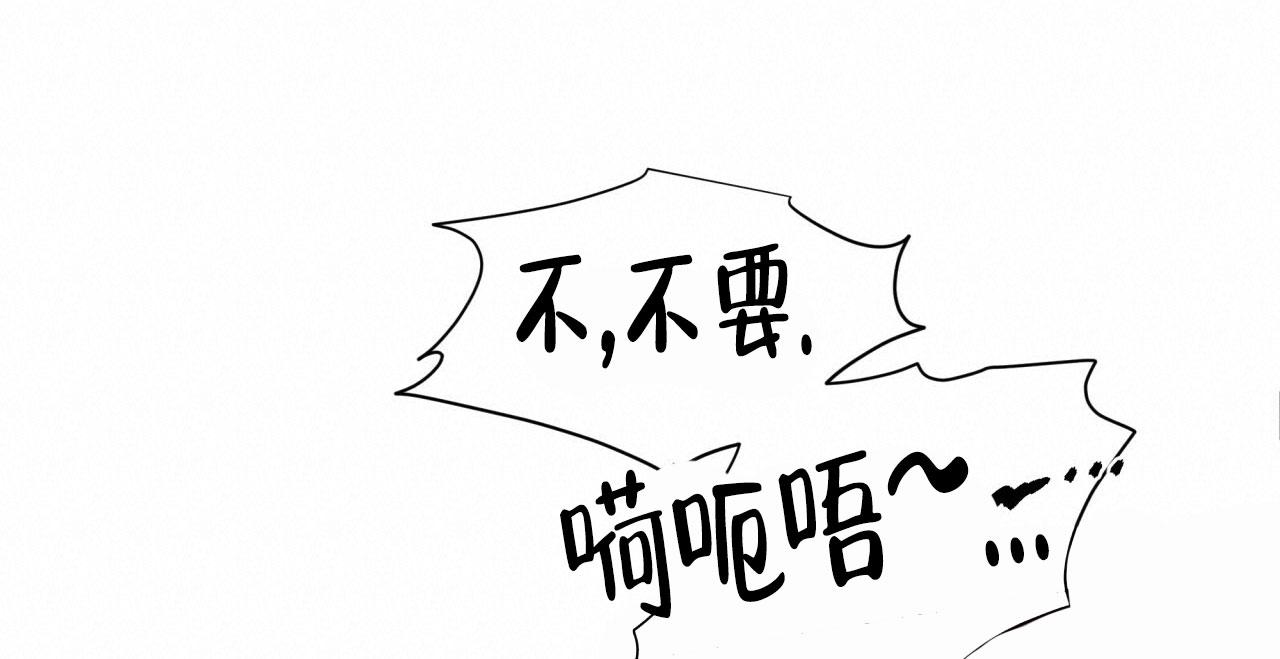 伦敦之夜 第21话 第50页