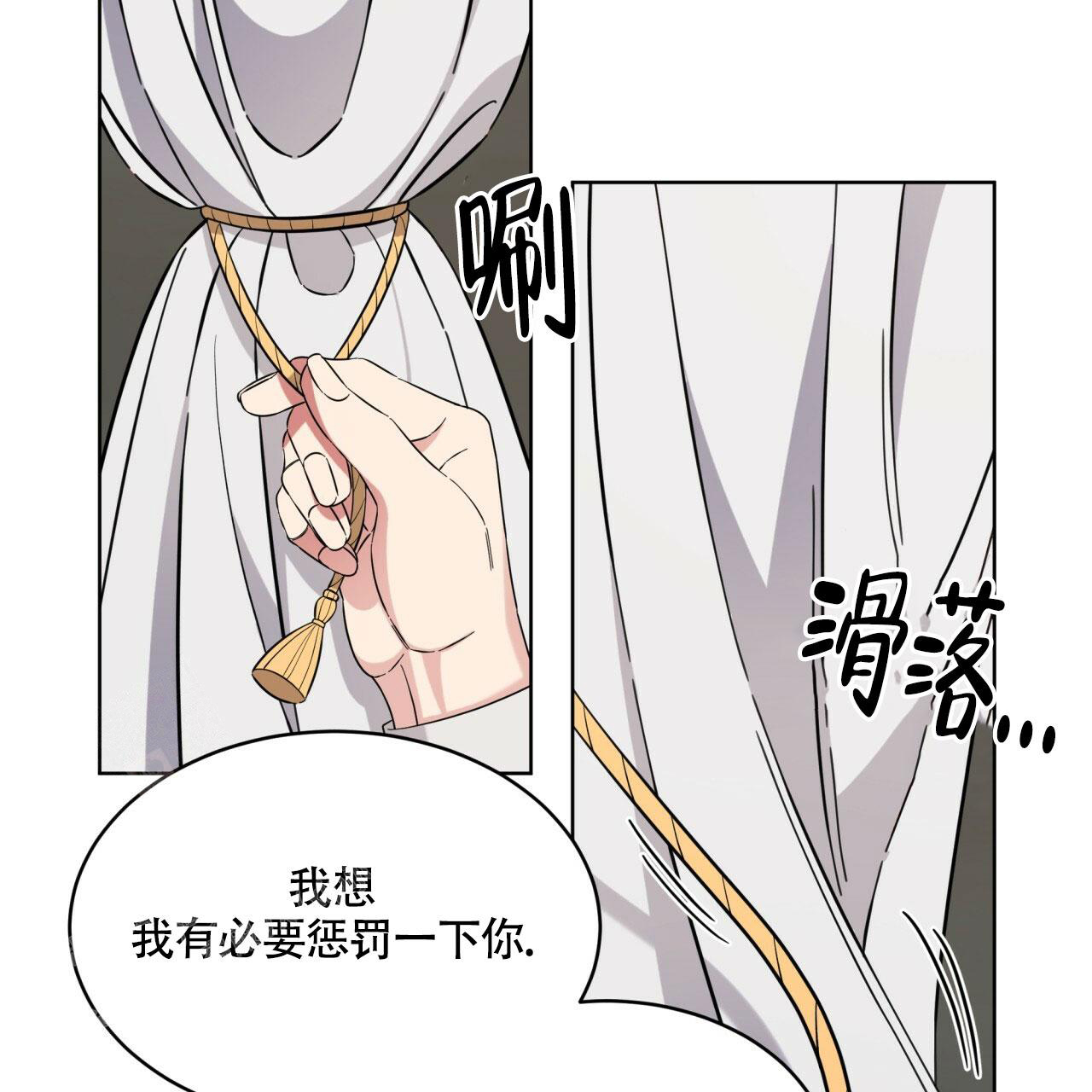 伦敦之夜 第21话 第58页