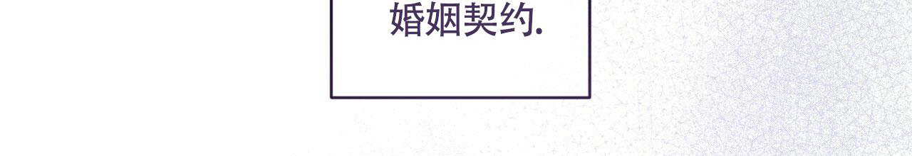 伦敦之夜 第23话 第2页