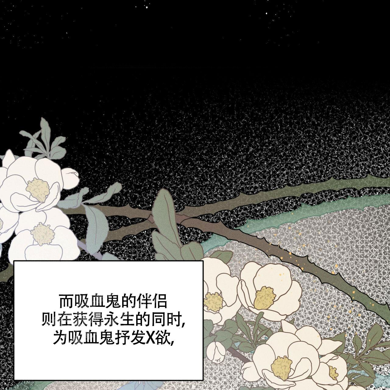 伦敦之夜 第23话 第17页