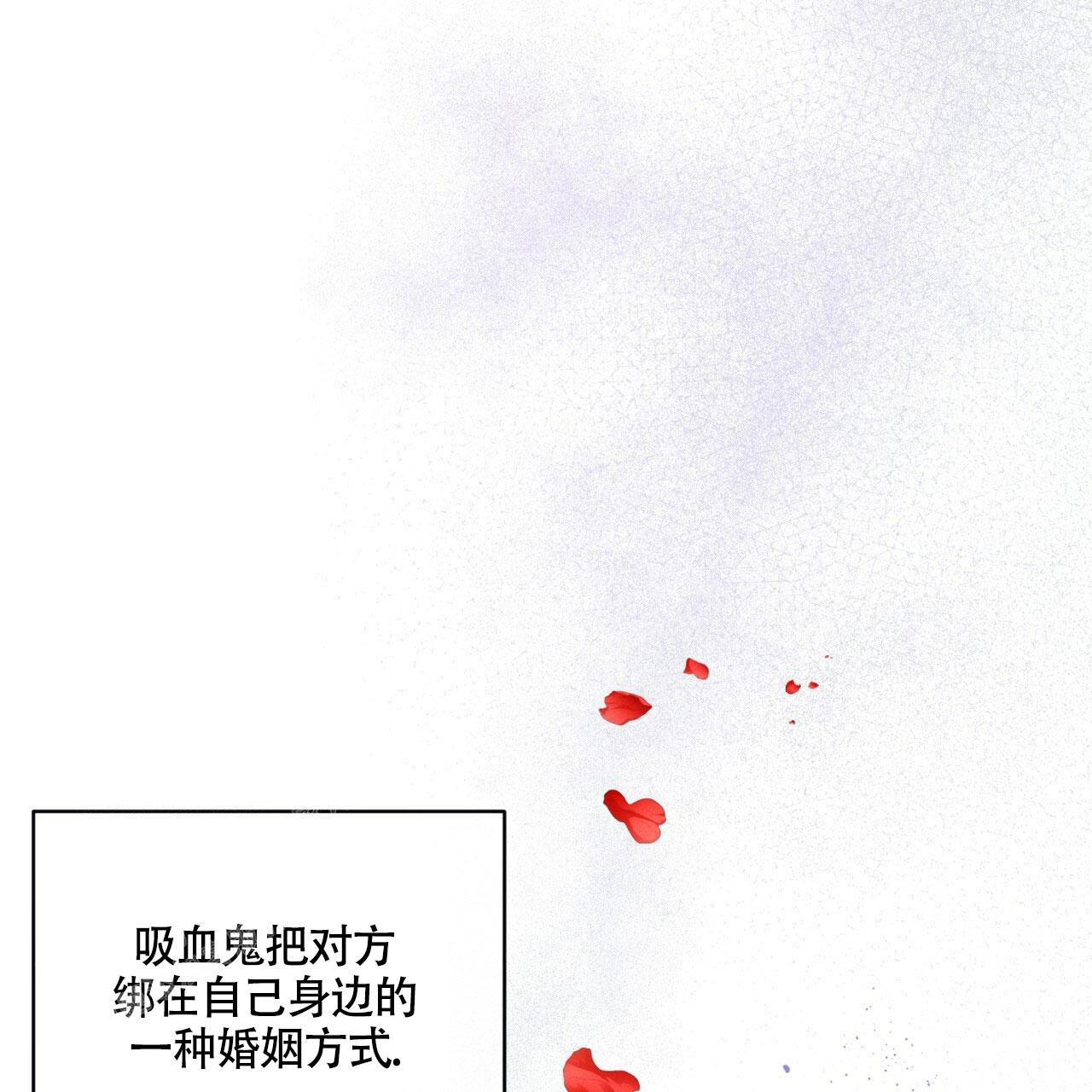 伦敦之夜 第23话 第3页