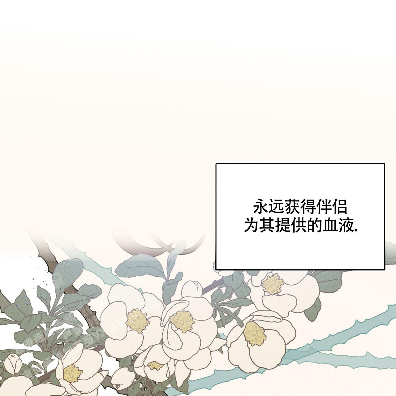 伦敦之夜 第23话 第21页