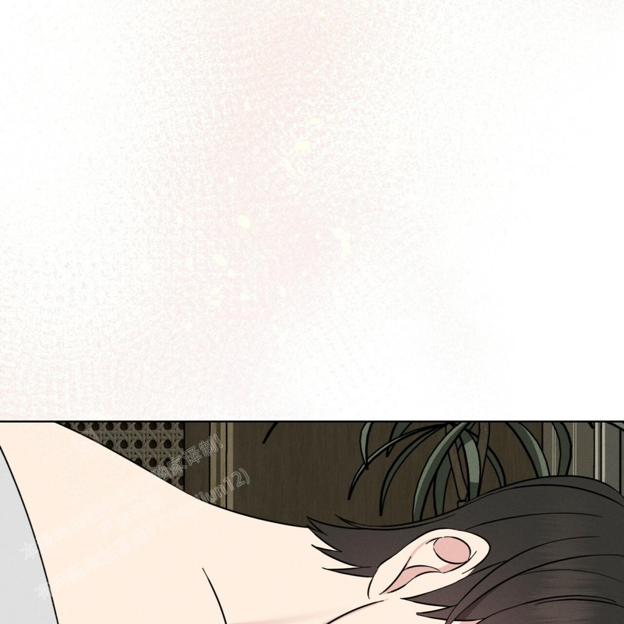 伦敦之夜 第23话 第32页