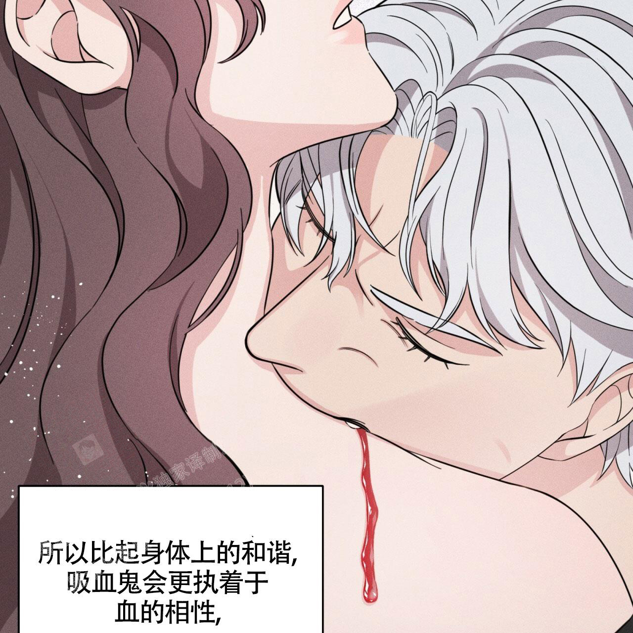 伦敦之夜 第23话 第7页