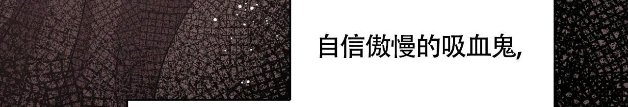 伦敦之夜 第23话 第10页
