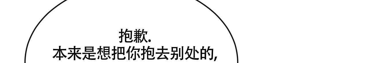 伦敦之夜 第24话 第61页