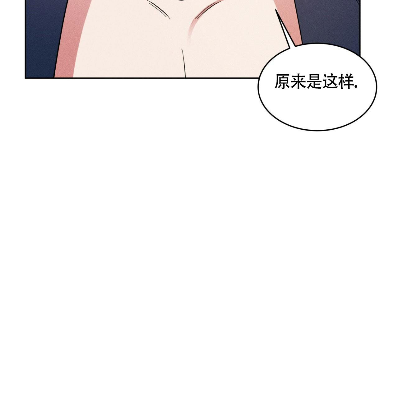 伦敦之夜 第24话 第82页