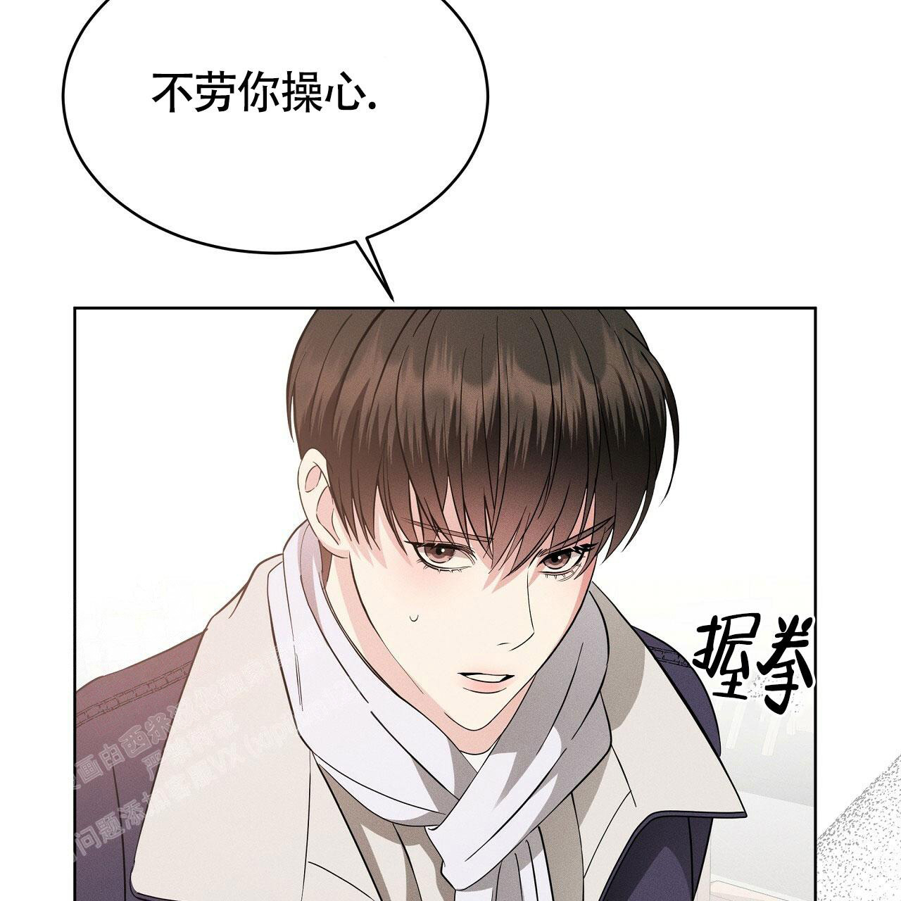 伦敦之夜 第26话 第102页