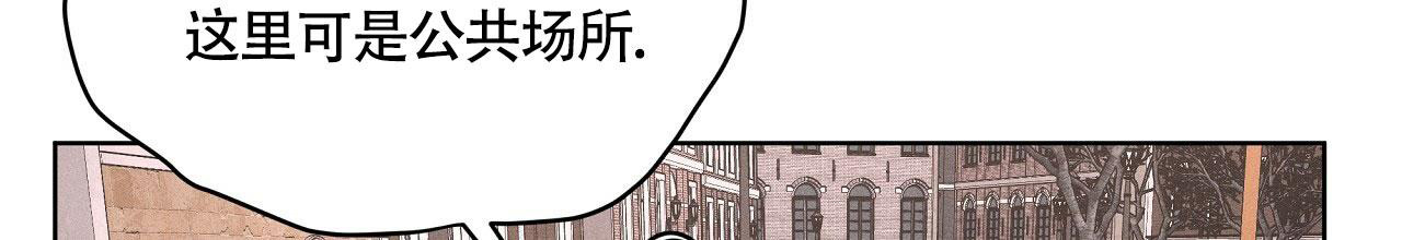 伦敦之夜 第26话 第27页