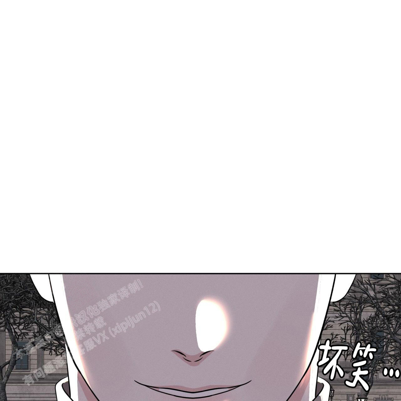 伦敦之夜 第28话 第99页