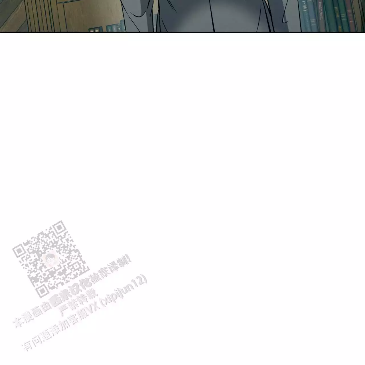 伦敦之夜 第31话 第42页