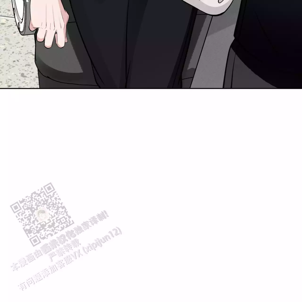 伦敦之夜 第32话 第18页