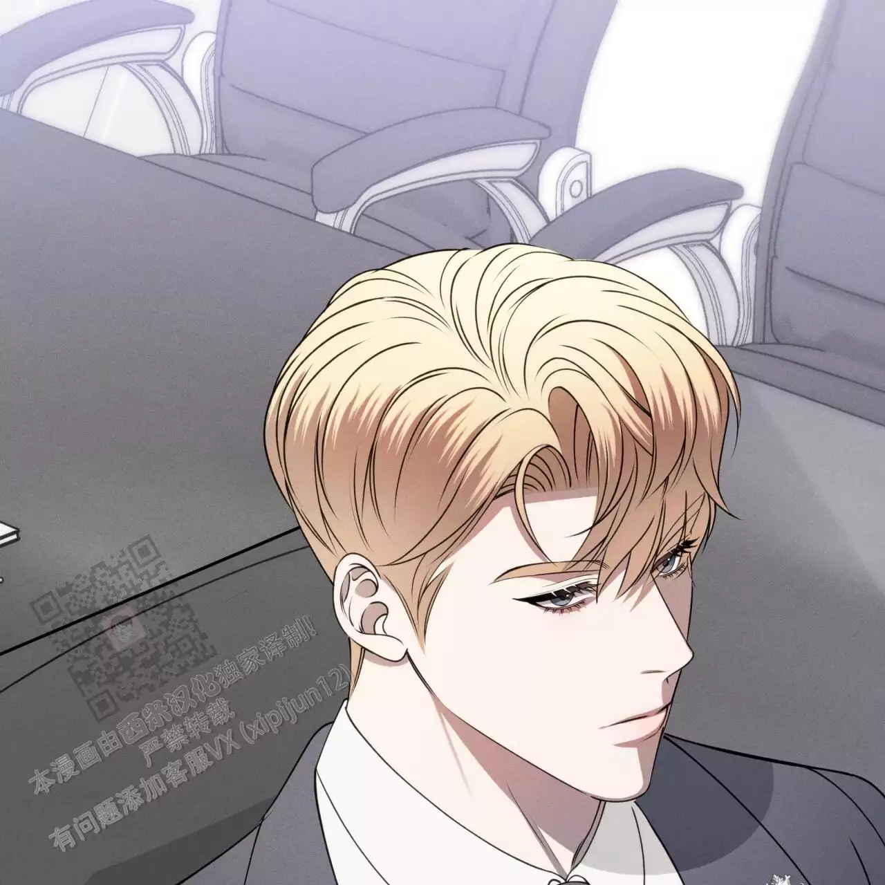 伦敦之夜 第33话 第33页