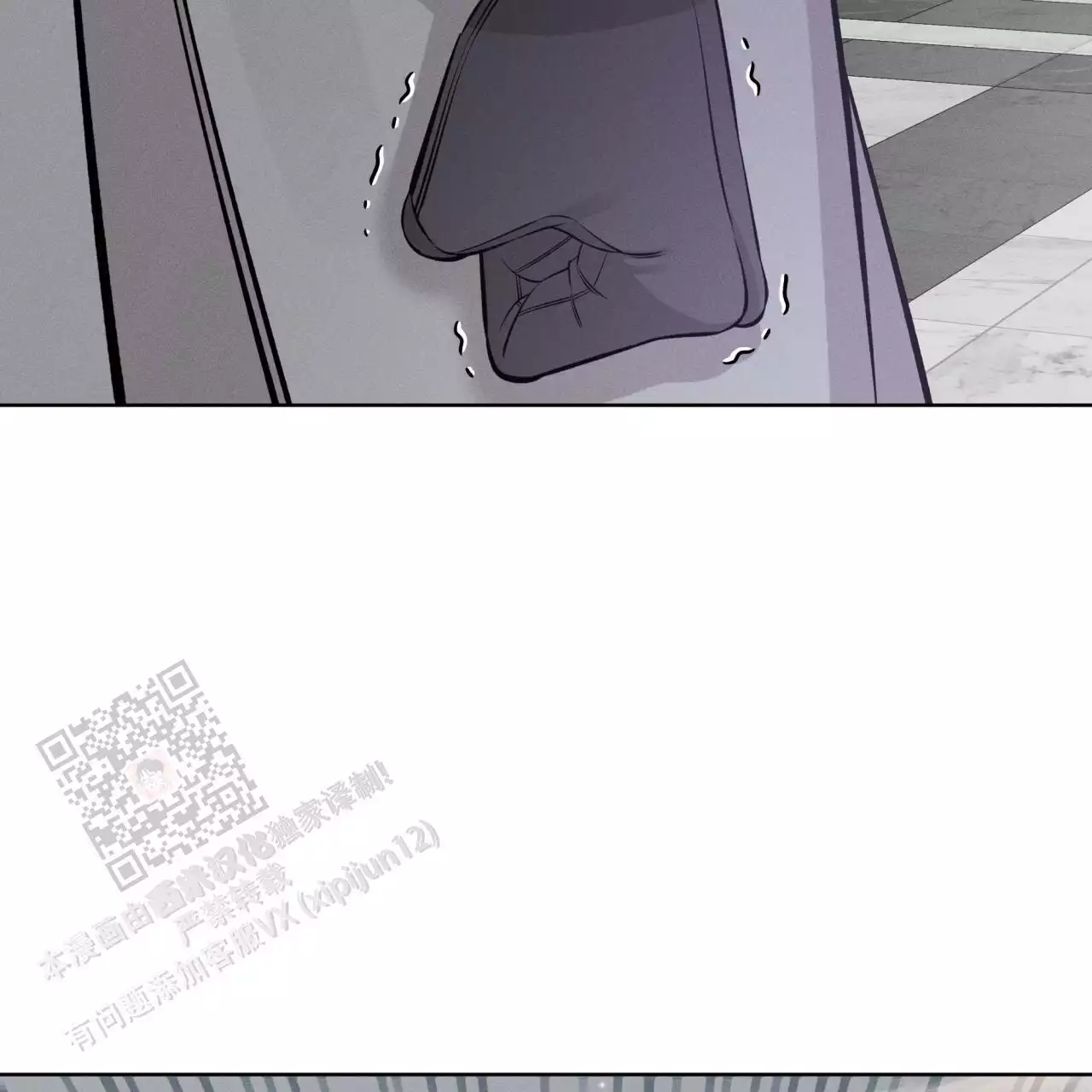 伦敦之夜 第34话 第41页