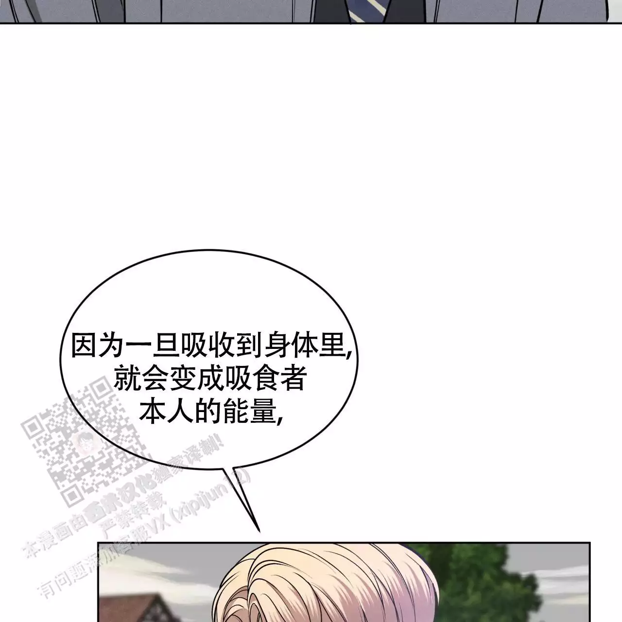伦敦之夜 第34话 第83页