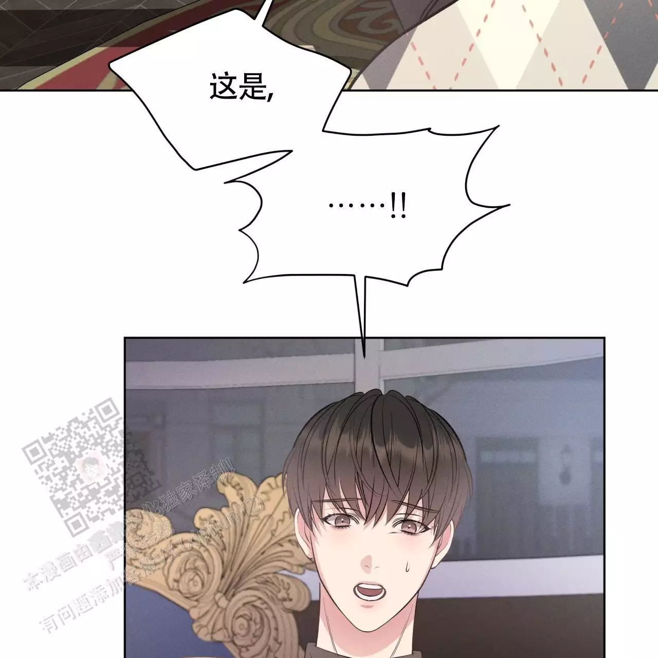 伦敦之夜 第35话 第85页