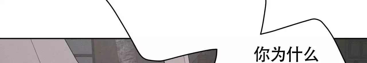 伦敦之夜 第36话 第14页