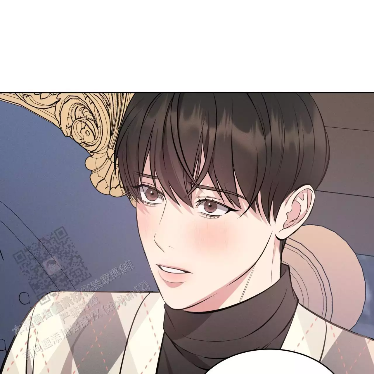 伦敦之夜 第36话 第71页