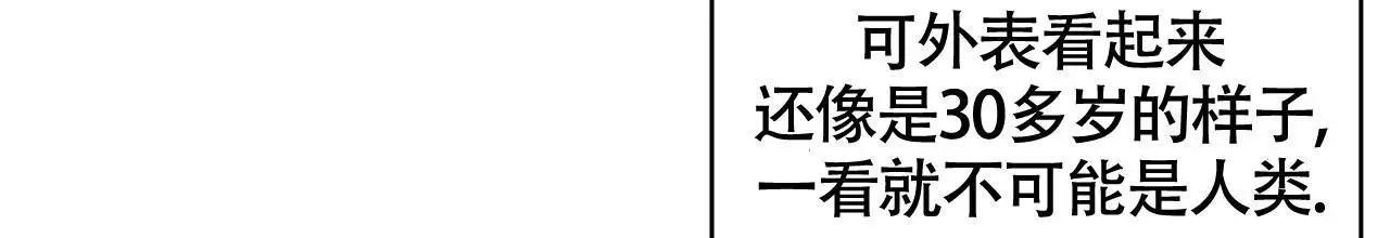 伦敦之夜 第37话 第52页